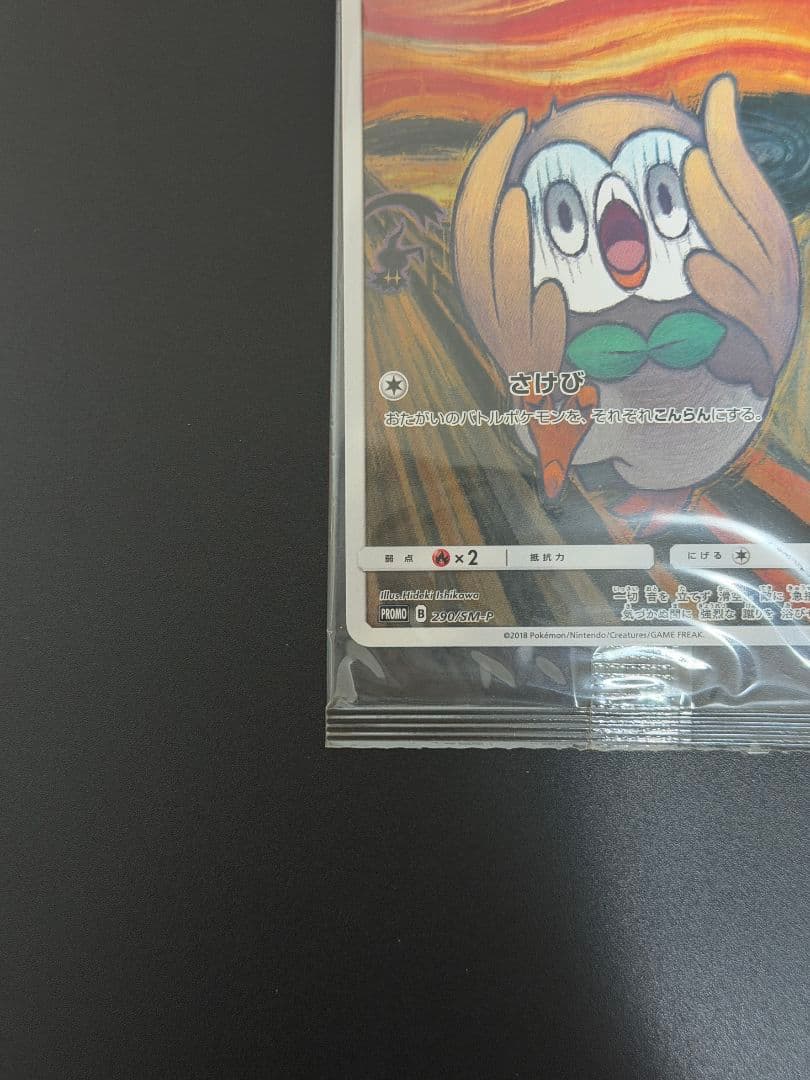 楽一番公式アカウント07