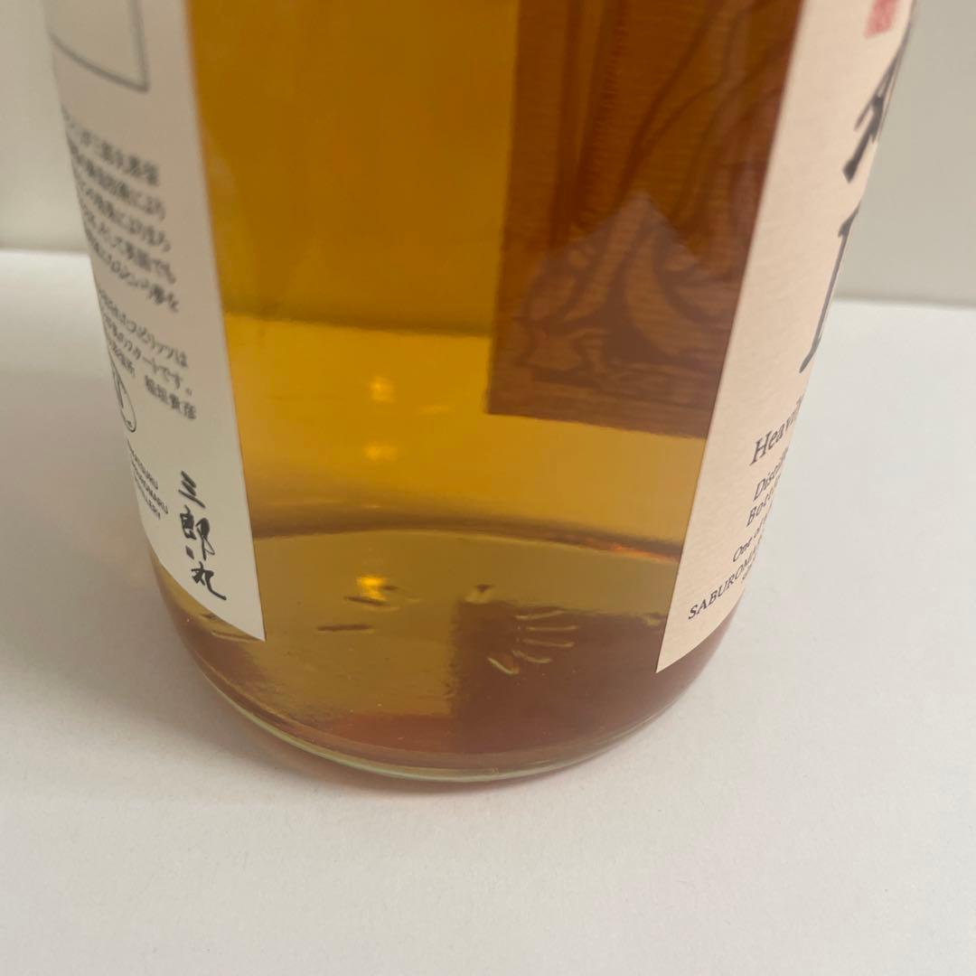 三郎丸 シングルモルトウイスキー II