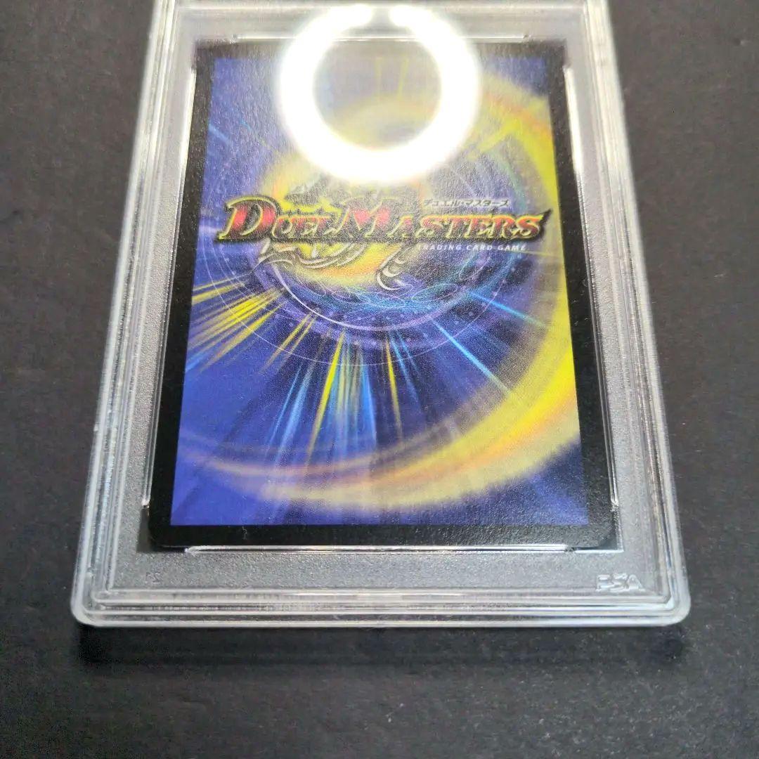 【psa9・初期版】クリスタル・ツヴァイランサー　SR　デュエルマスターズ
