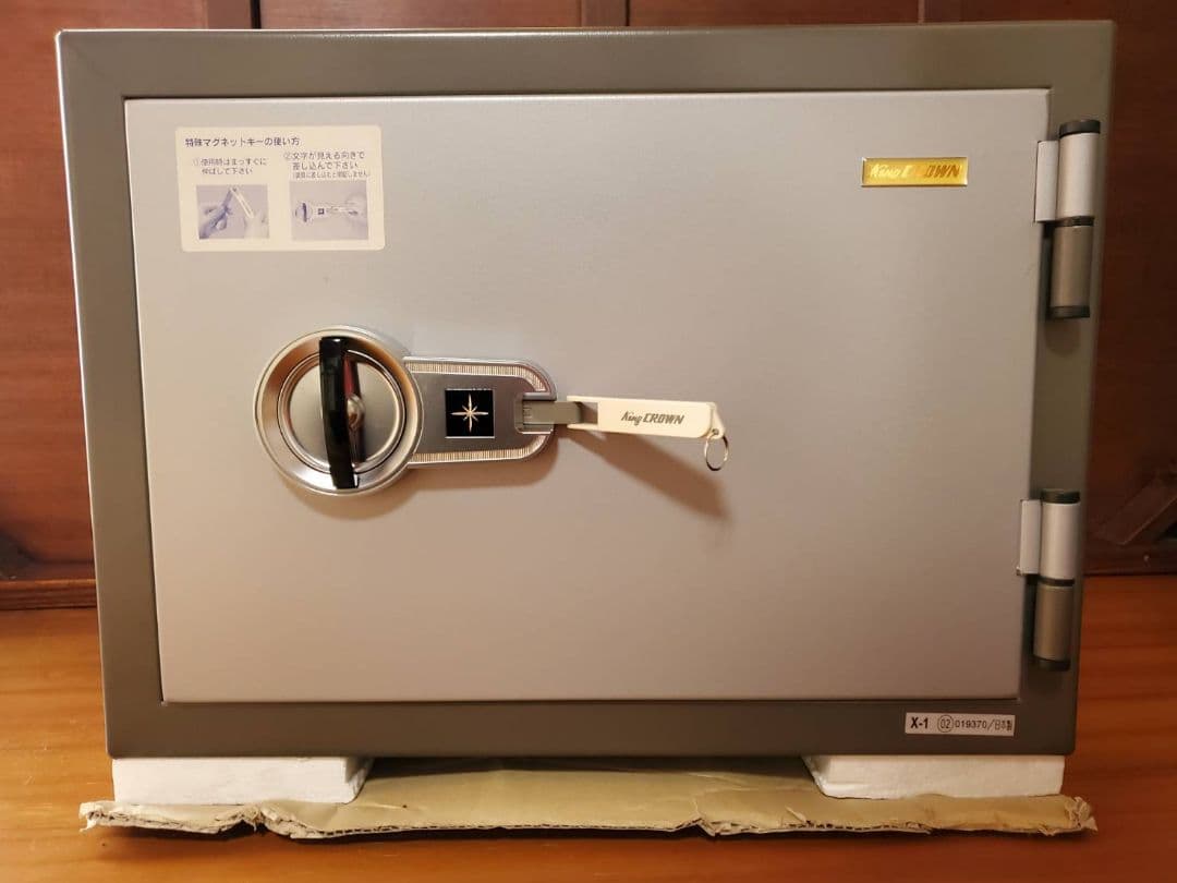 キング工業(CROWN) 特殊マグネットロック式 耐火金庫