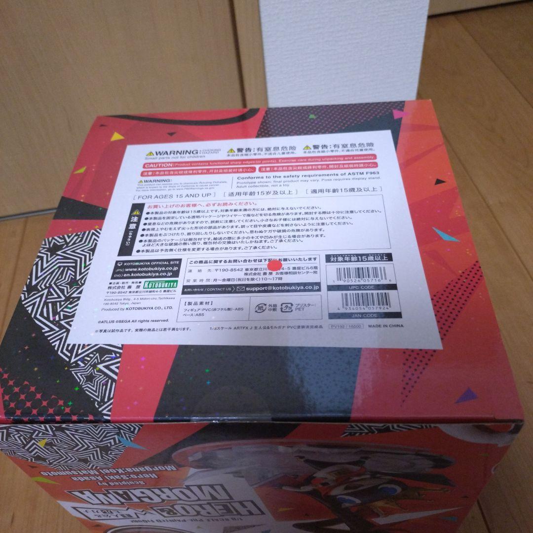 ペルソナ5 ダンシング・スターナイト ARTFX J 主人公&モルガナ