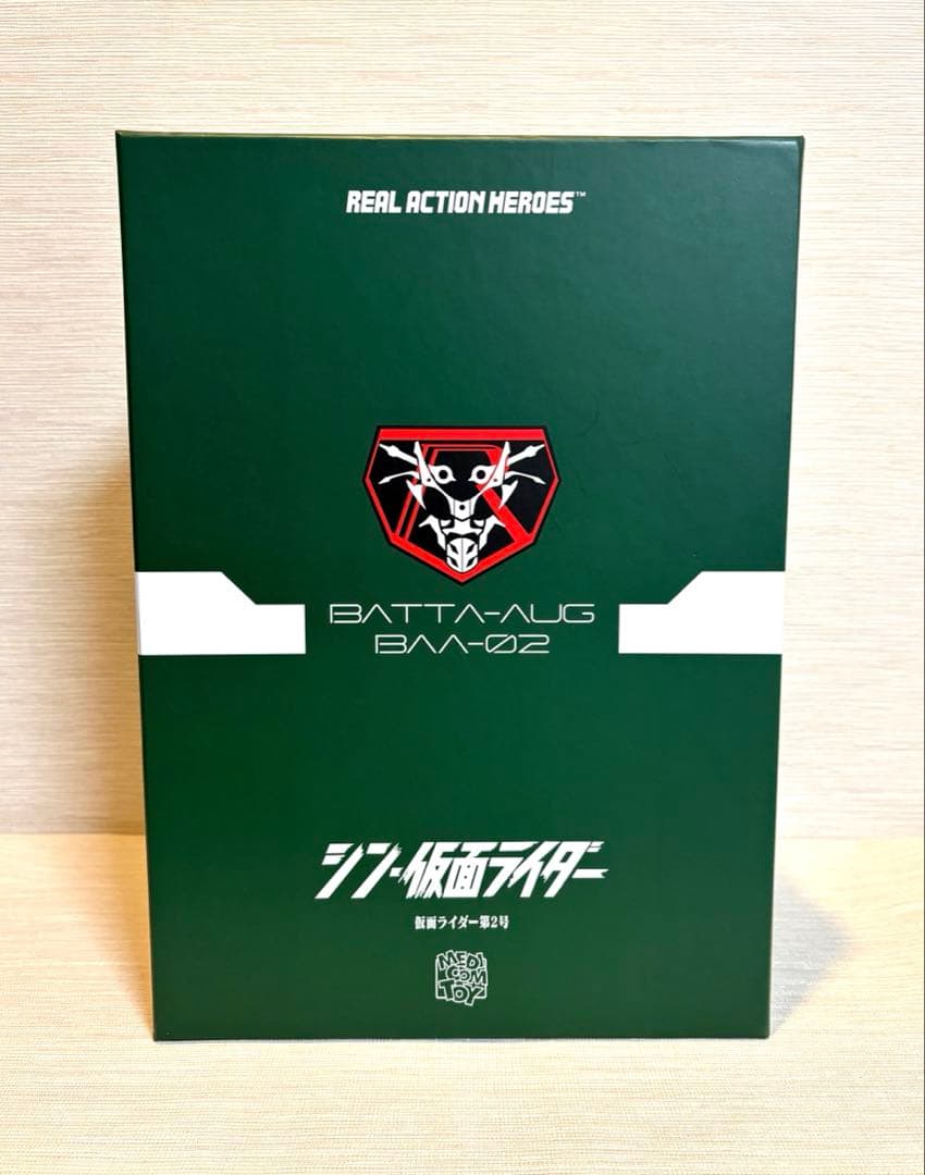 【お値下げ】リアルアクションヒーローズ　シン・仮面ライダー　仮面ライダー第２号