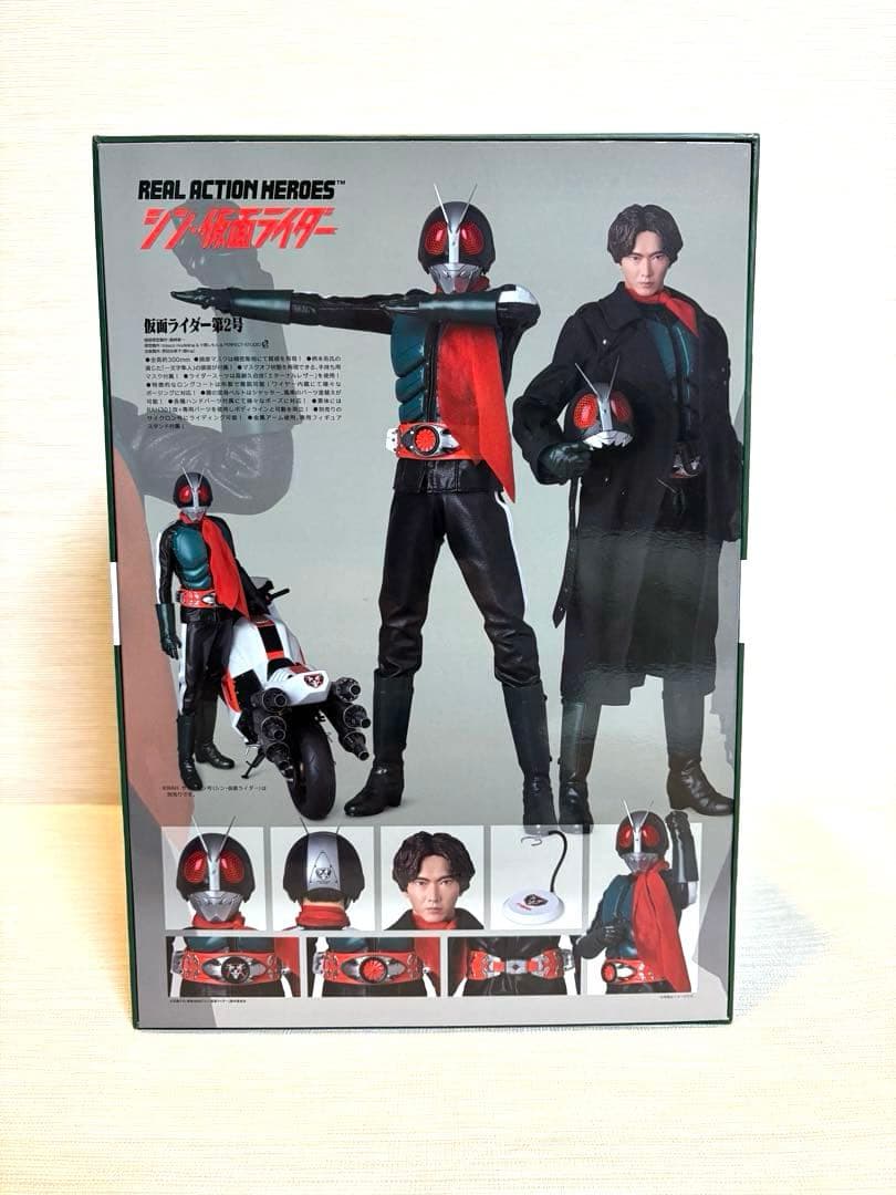 【お値下げ】リアルアクションヒーローズ　シン・仮面ライダー　仮面ライダー第２号