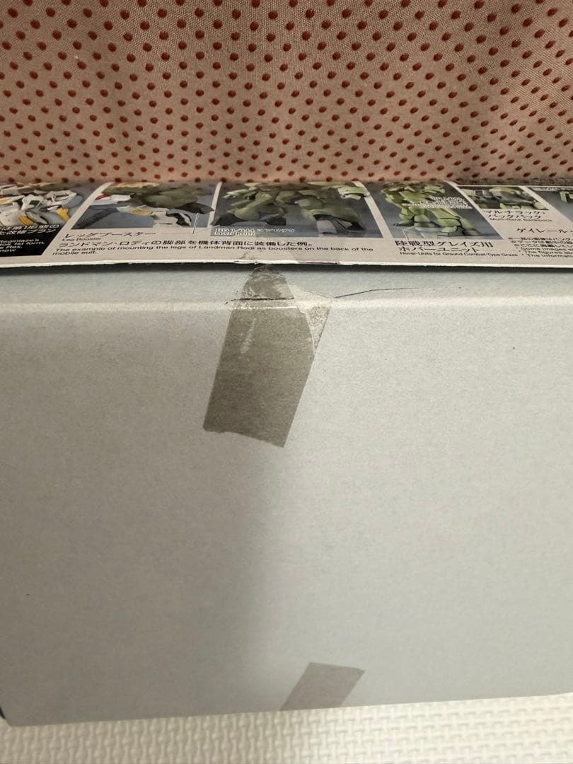 HG 鉄血のオルフェンズ 4点 まとめ売り