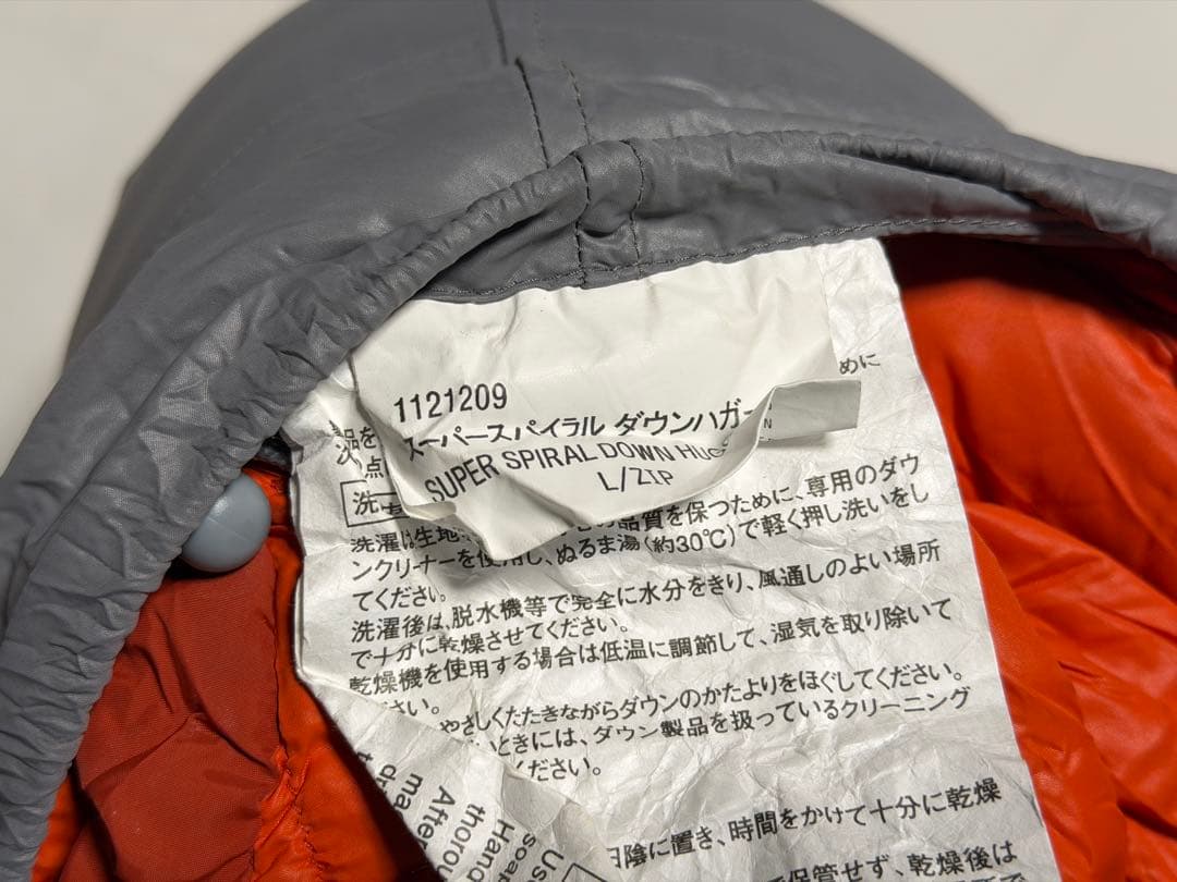 モンベル スーパー スパイラルダウンハガー#1 ダウンシュラフ