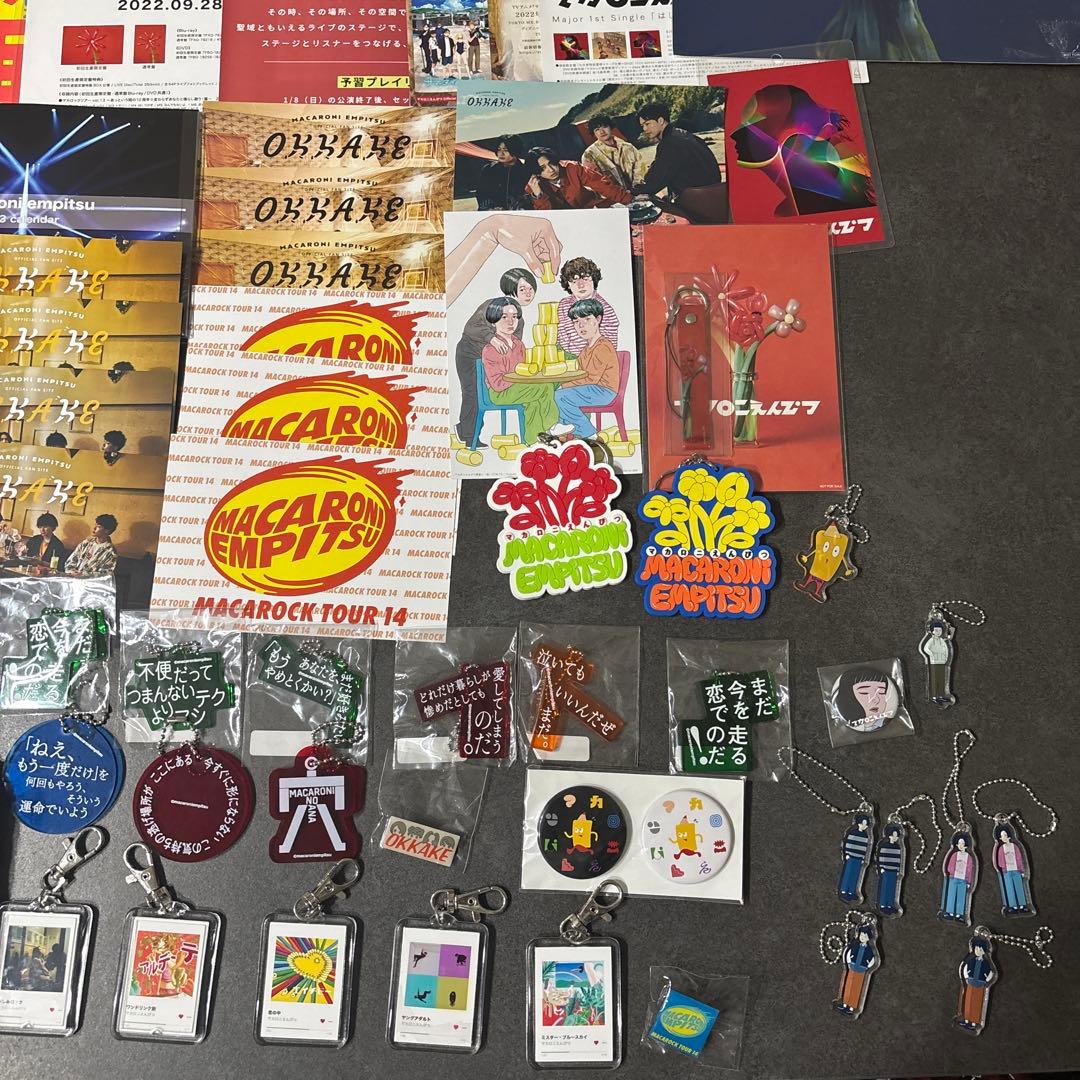 【総数60点越え】マカロニえんぴつ グッズセット(非売品多数含む)