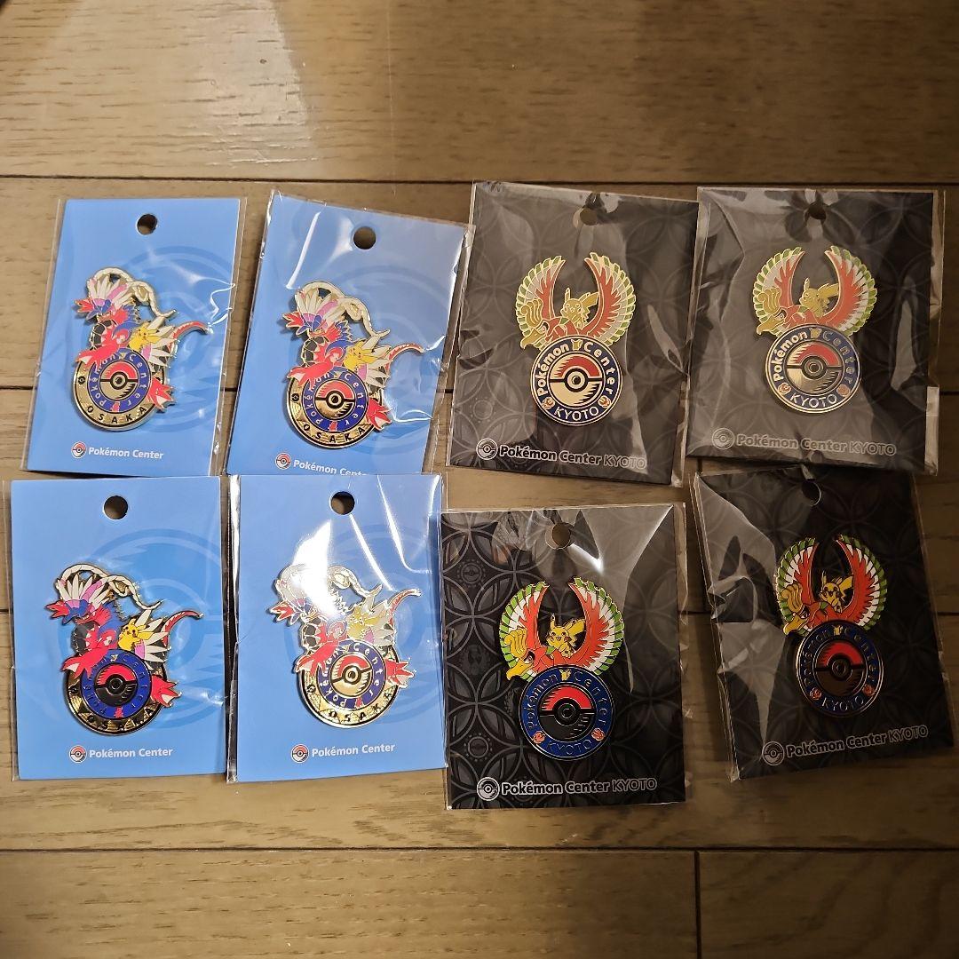 ポケモンセンター限定ロゴピンズ オーサカ4個キョウト4個セット
