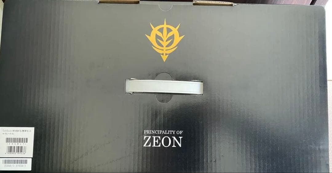 【新品・未開封】シャア専用ザクII ヘッドプラモ