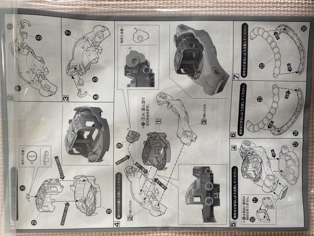 【新品・未開封】シャア専用ザクII ヘッドプラモ