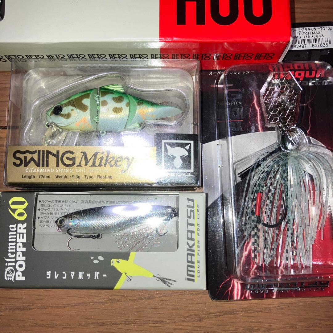 ケチャワチャ　ビッグベイトまとめ売り