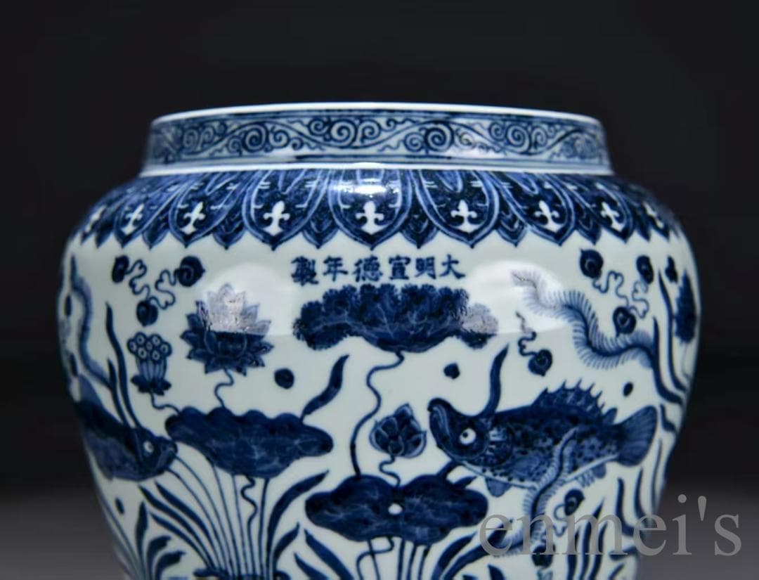 中国古美術・明代・宣徳・青花磁・巻缸・壺・魚藻紋・唐物・古玩・花瓶・水注・陶磁器