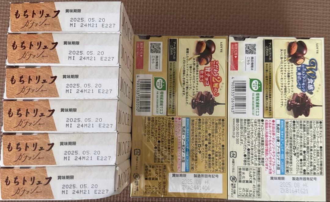 ２１　③お菓子　詰め合わせ　チップスター　トッポ　ポッキー他　まとめ売り