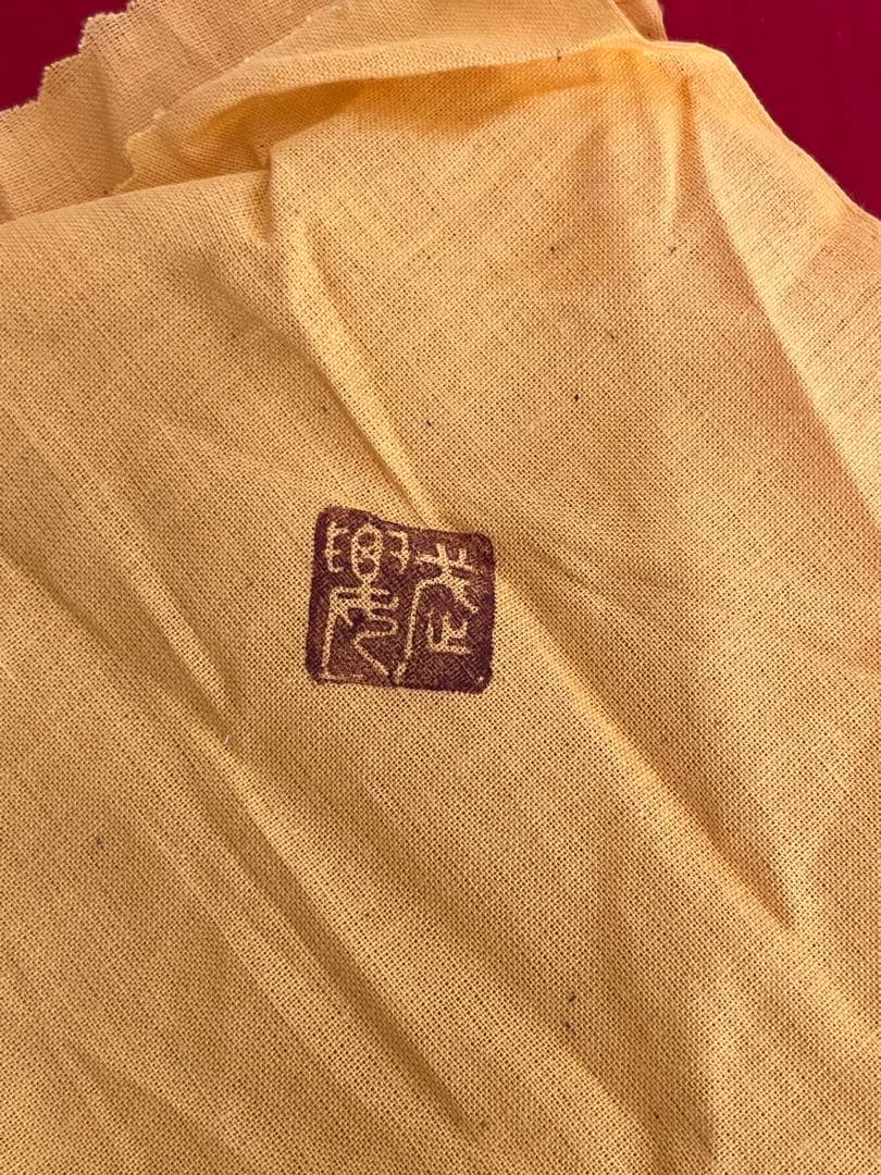 武腰潤 盛器 飾皿 『翡翠 川蝉 カワセミ』 共箱 共布 陶歴付 管理K361