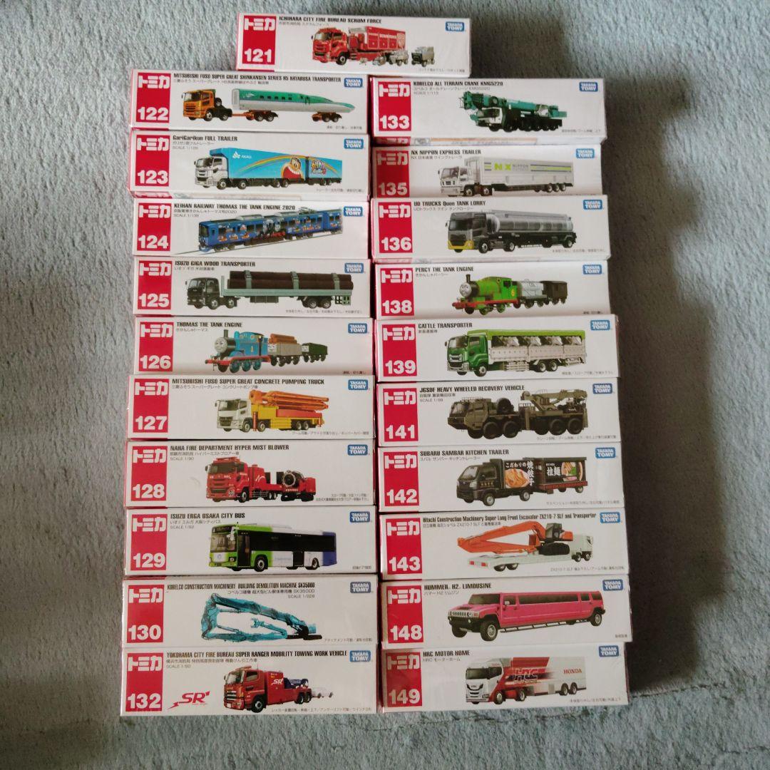 トミカロングまとめ売り２１台