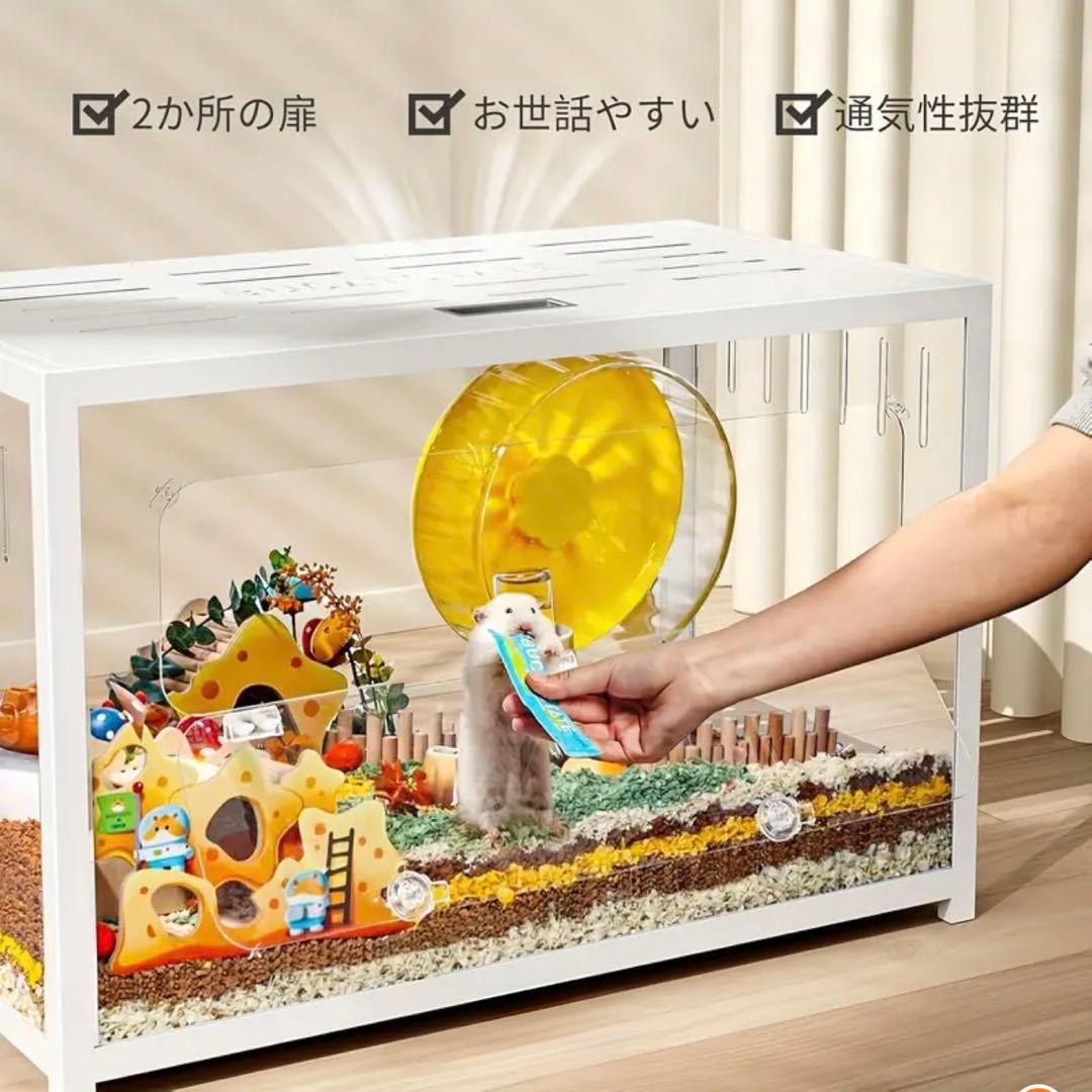 【新品】BUCATSTATE ハムスター 小動物 ケージ 65cm