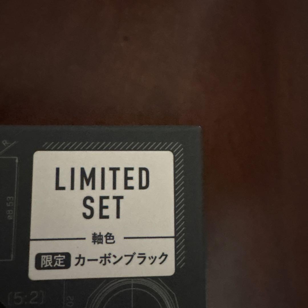 新品未開封　オレンズネロ カーボンブラック 0.3 限定色　セット