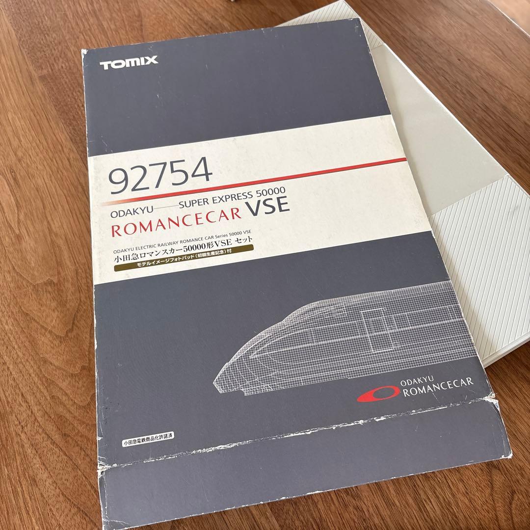 ロマンスカーVSE Nゲージ 訳あり　TOMIX