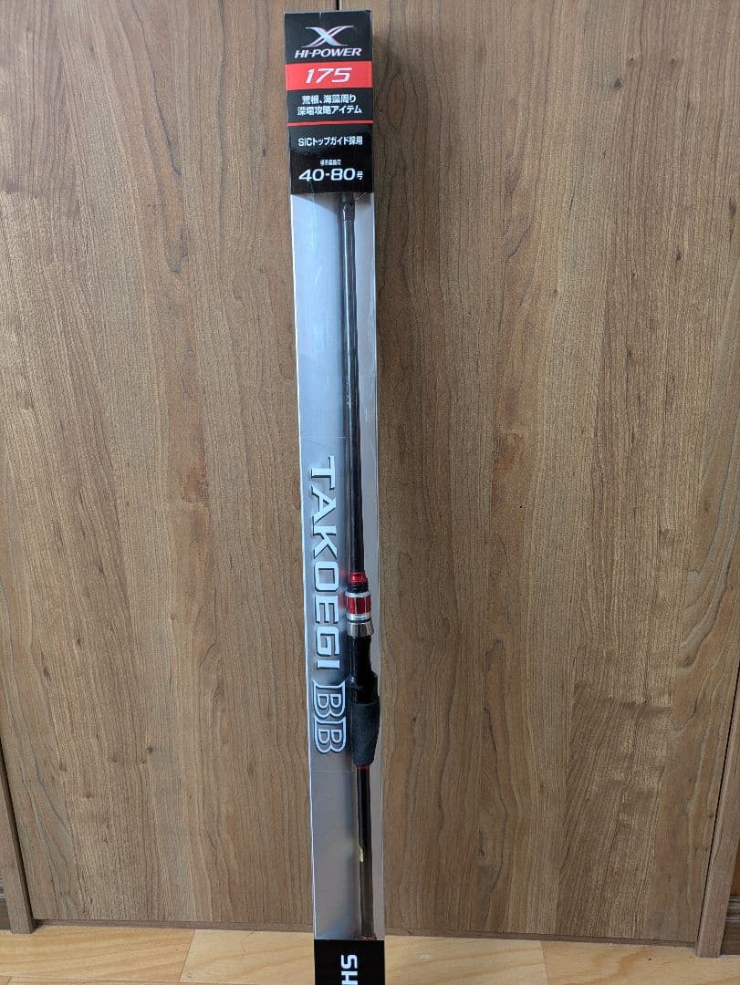 タコエギBB 175 TAKOEGI BB 175 中古品