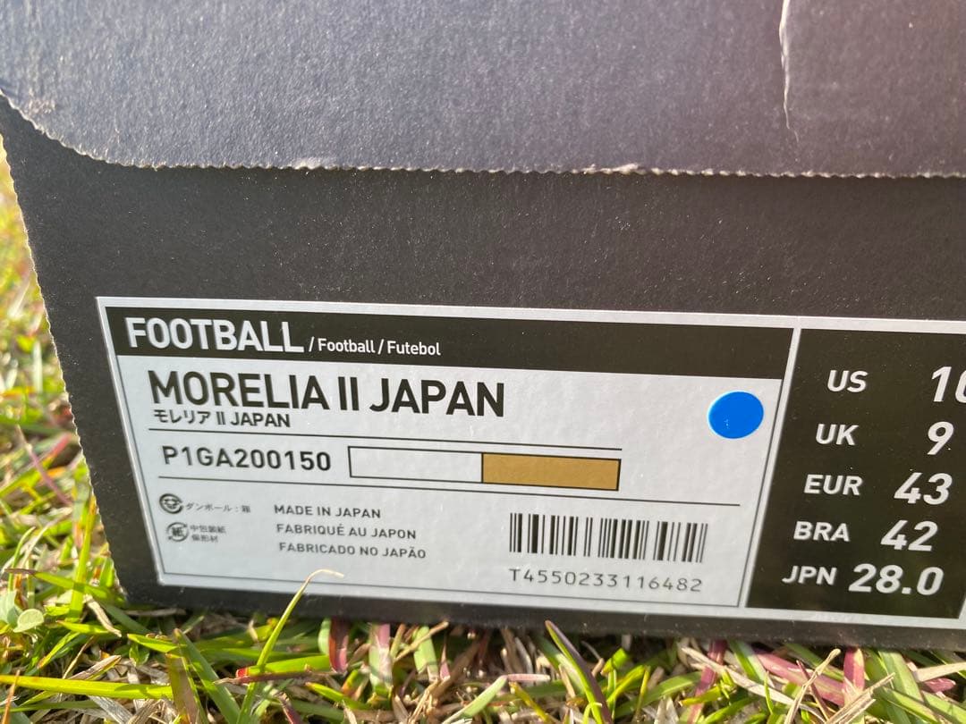 モレリア2Japan 白金 2020 年モデル
