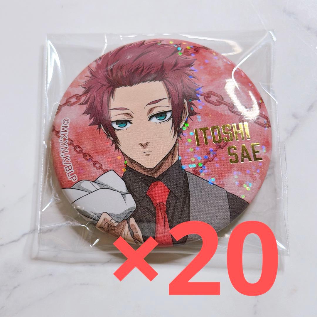 ブルーロック ブルーロック展 エゴ展 糸師冴 缶バッジ