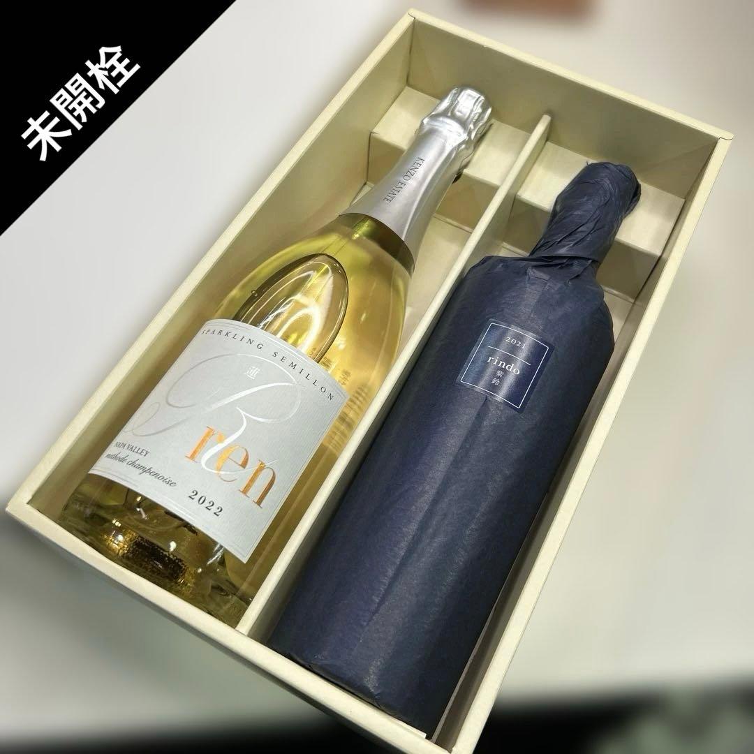 7217 【未開栓】ケンゾーエステート 2021 紫鈴2022 蓮◇各750mL