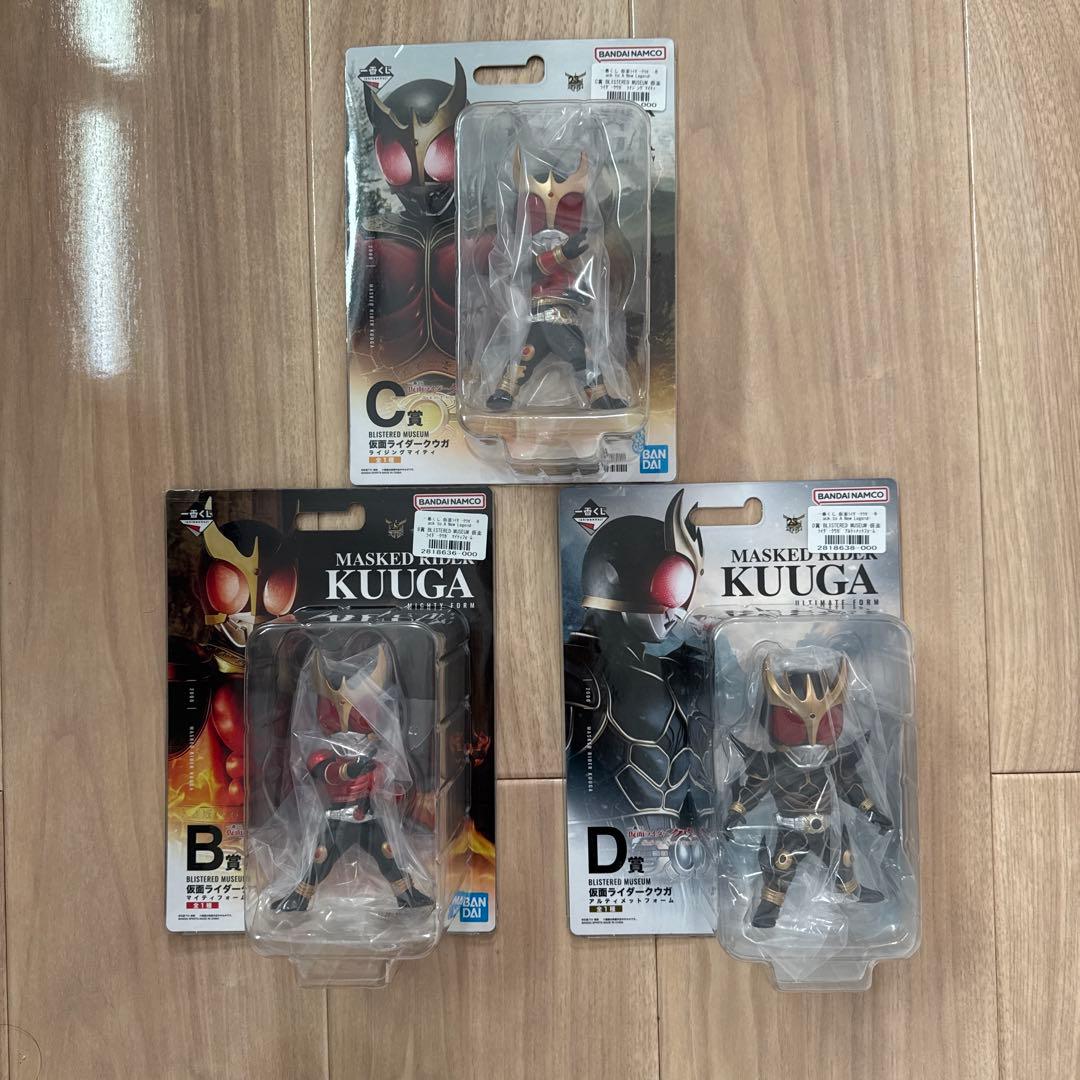 仮面ライダークウガ　一番くじ　B賞　C賞　D賞