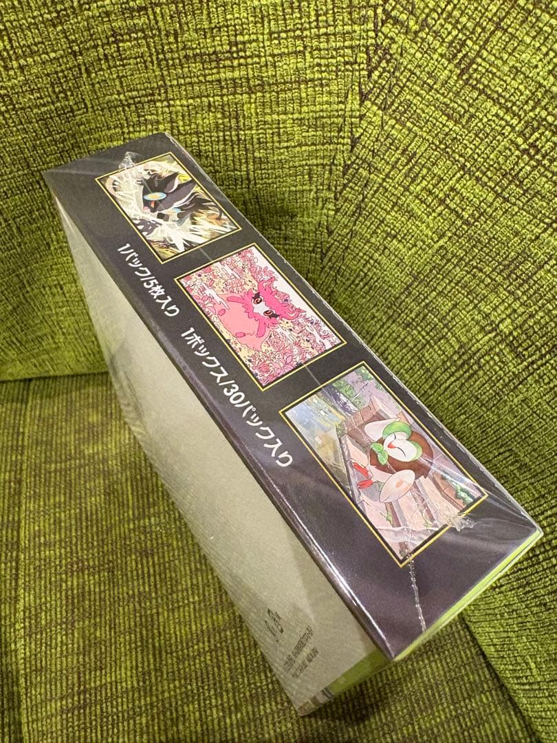【シュリンク付き】ムニキスゼロ1箱【新品未開封】ポケモンカード１ボックス