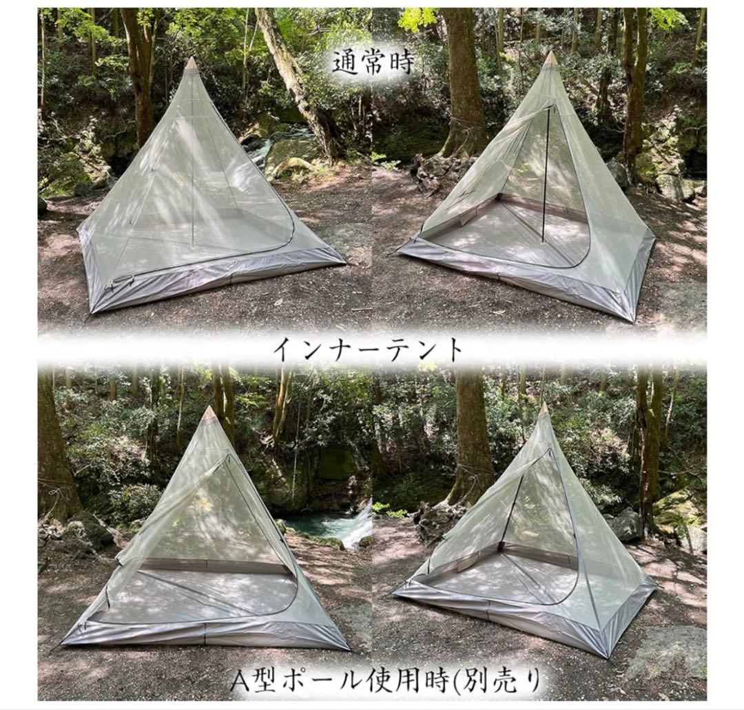 新品‼️KURONOS✨ソロテント 黒 ワンポールパップテント 1GOU