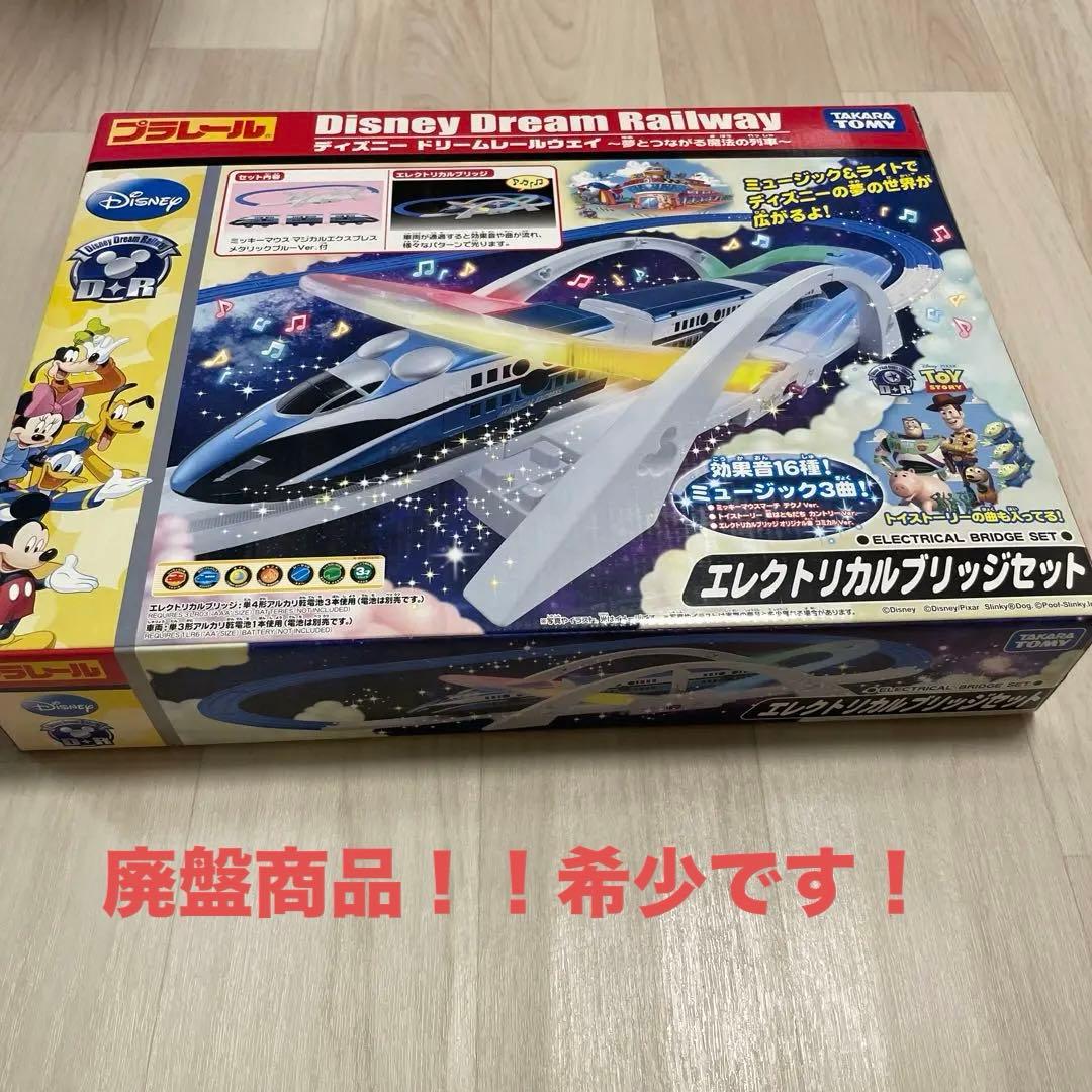 きいちゃん【未開封！】プラレールディズニードリームレールウェイ