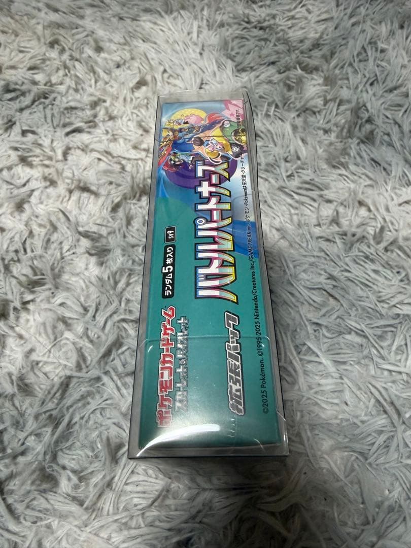 ポケモンバトルパートナーズ　box シュリンク付き
