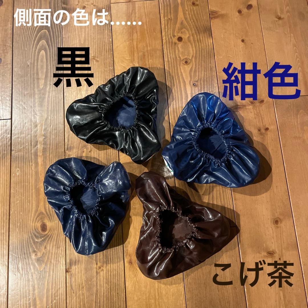 自転車サドルカバーhandmade オーダー承ります！