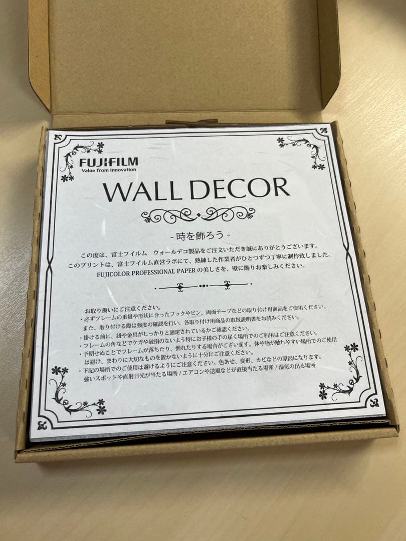 高野洸 サイン入り WALL DECOR 2LDK