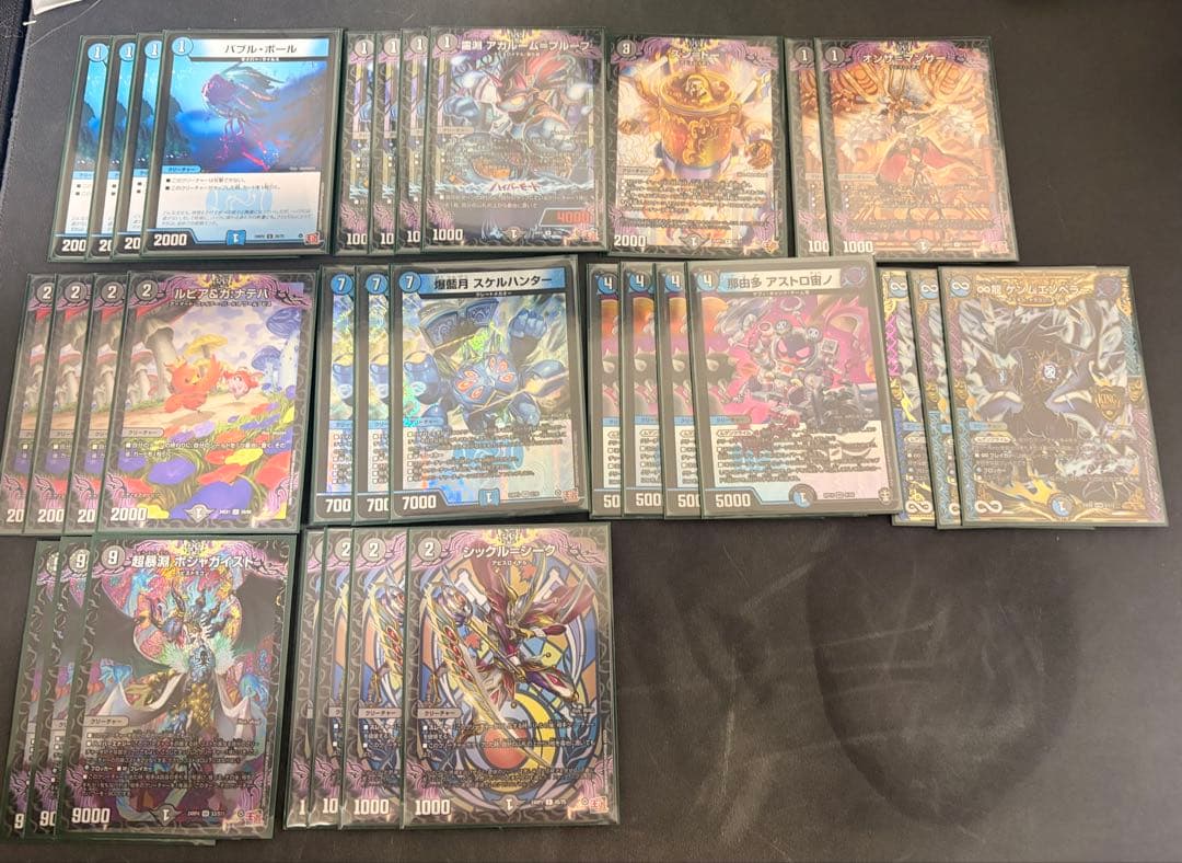 デュエマ　引退品　デッキやパーツなど