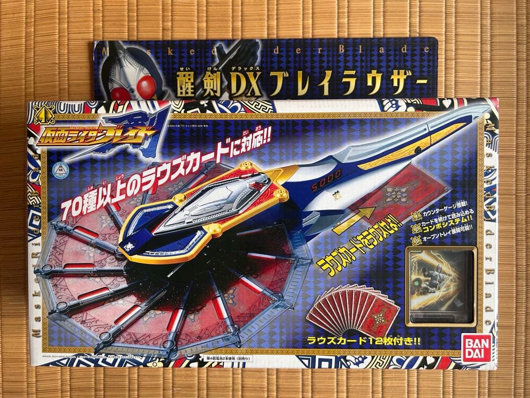 【動作確認済】仮面ライダーブレイド DX変身セット レイバックル＆ブレイラウザー