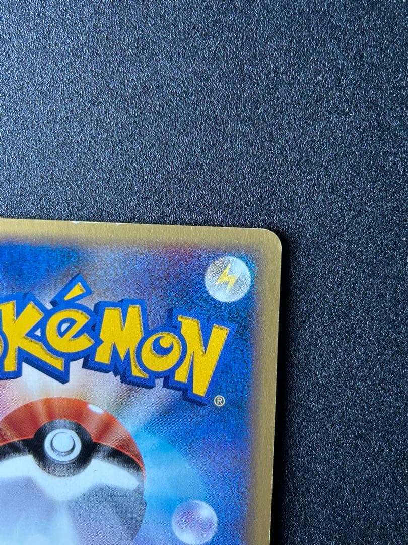 クロバット クリスタルタイプ　ポケカ