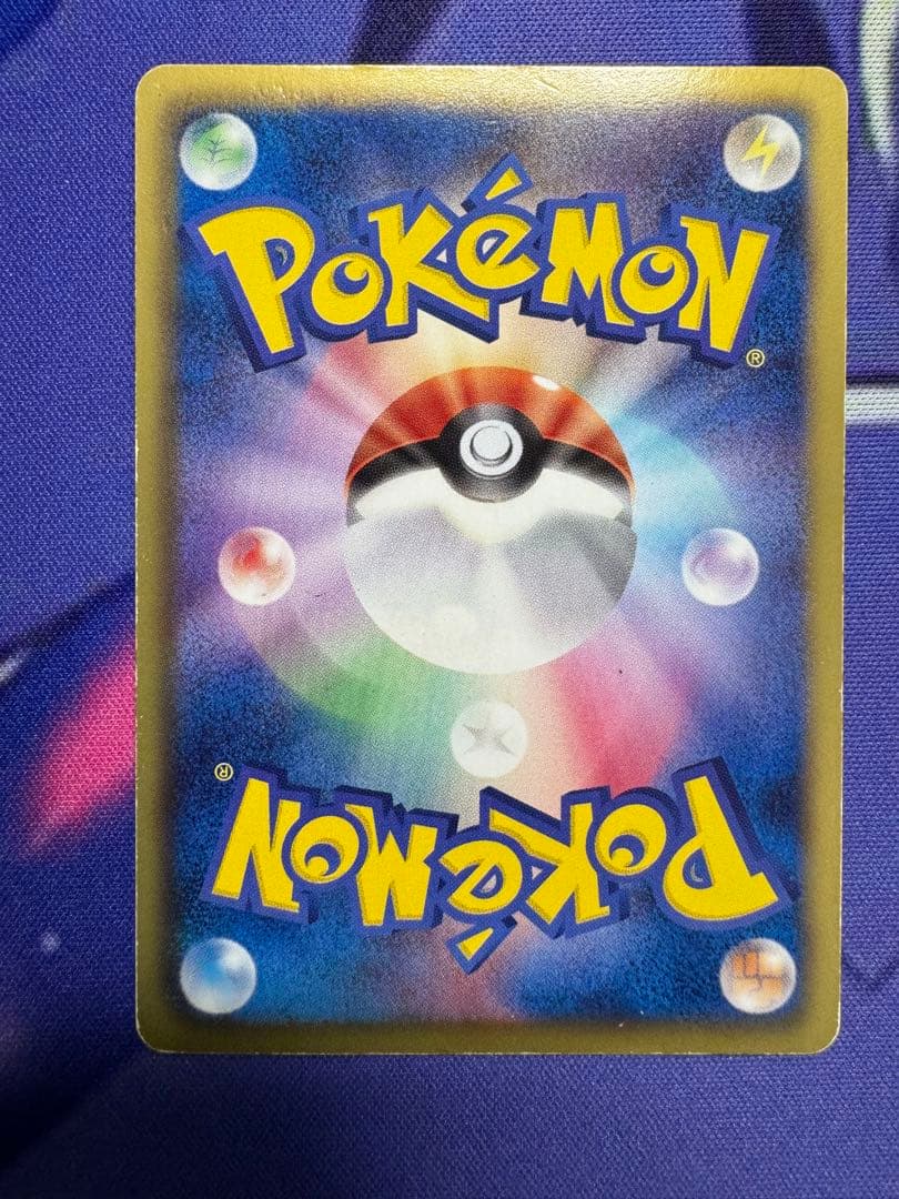 レックウザ EX SR BW5 リューノブレード 053/050②