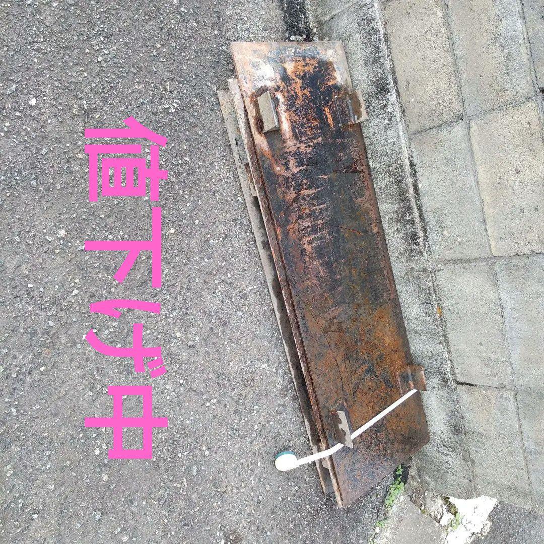 又は配送着払い