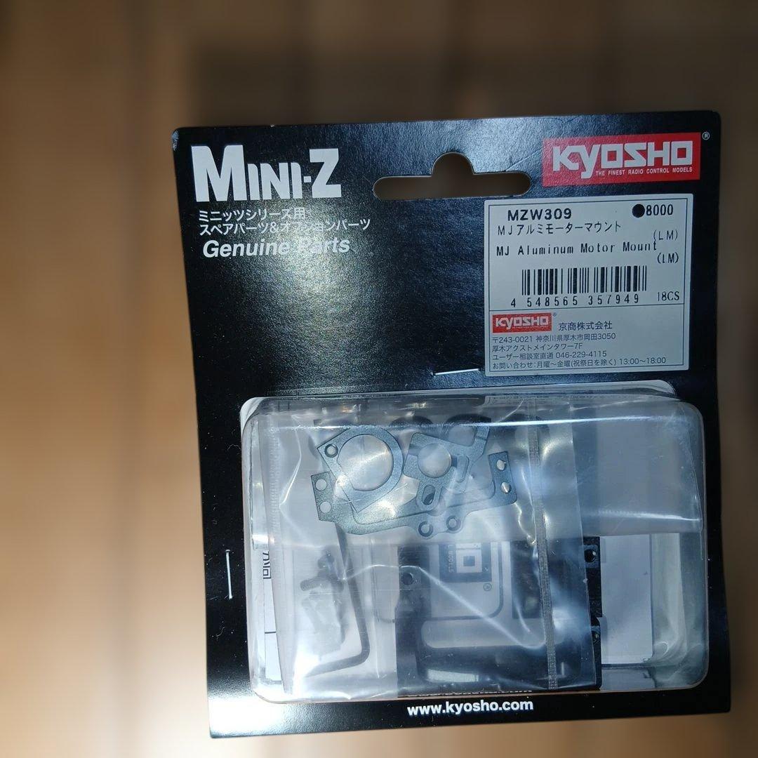 KYOSHO Mini-Z MR-03EVO SP シャーシセット 他O.P多数