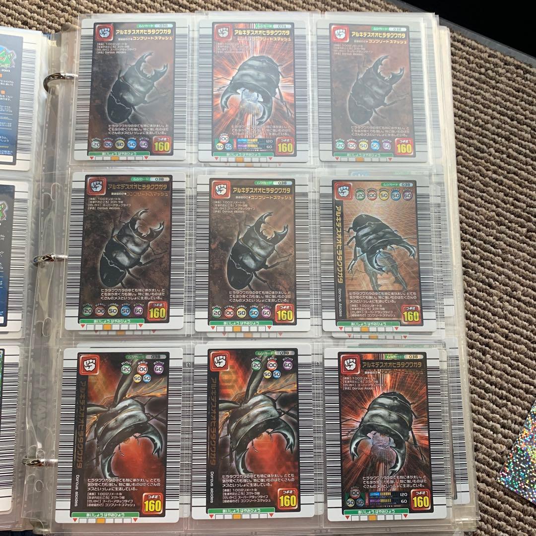 ムシキング　銀レア　銅レア　カード