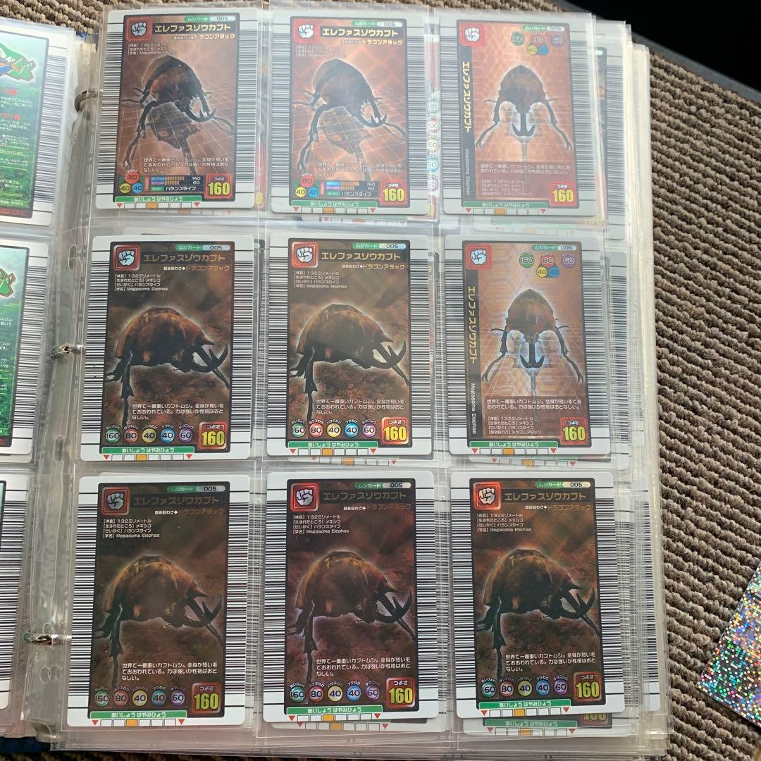 ムシキング　銀レア　銅レア　カード