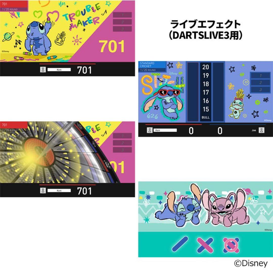 超激レア商品スティッチ ダーツライブカード 3種セット日本限定品