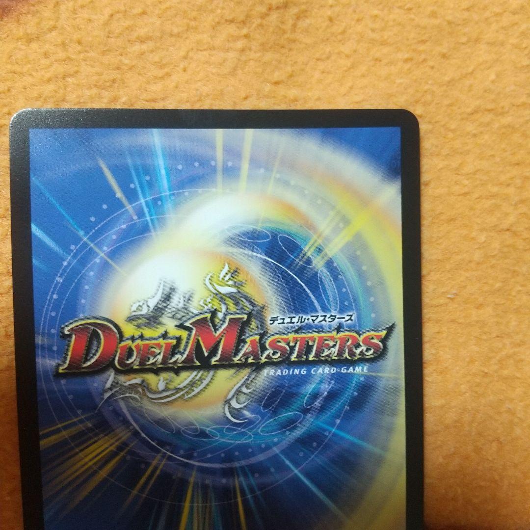 デュエマ 偽りの月 インターステラ 月美兎 サイン