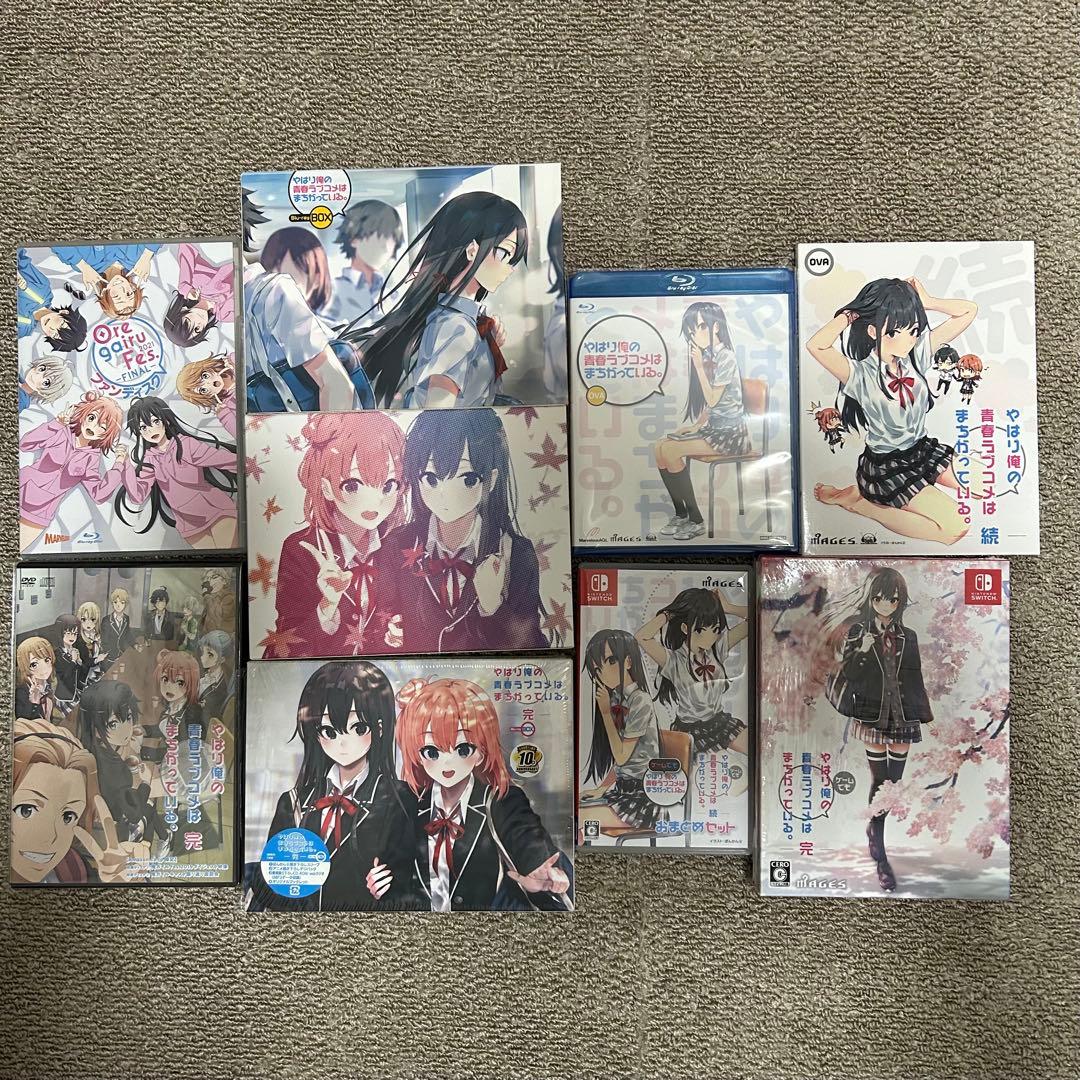 やはり俺の青春ラブコメはまちがっている。