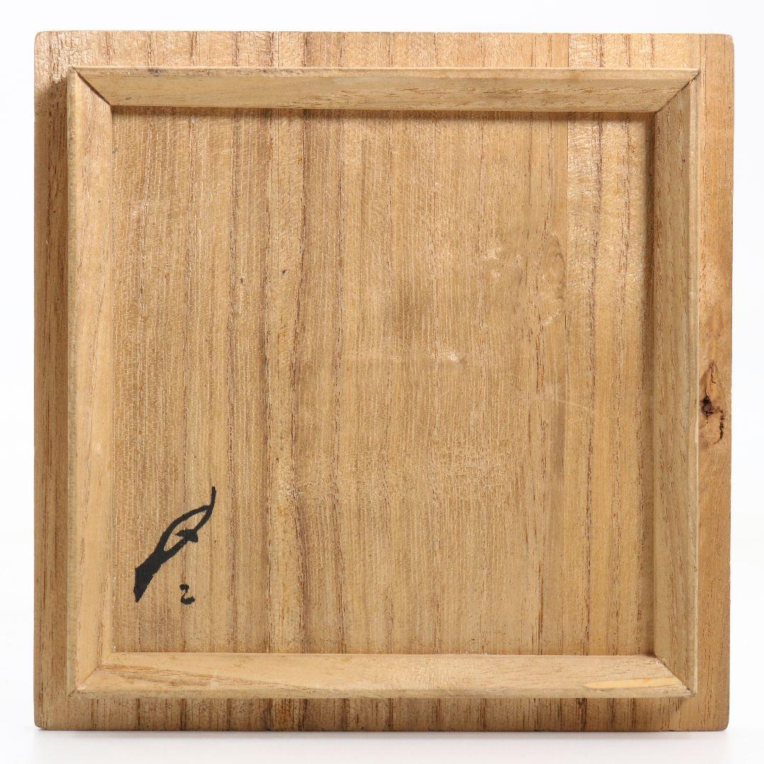 九代 楽吉左衛門 了入作 黒 茶碗 茶道具　M836