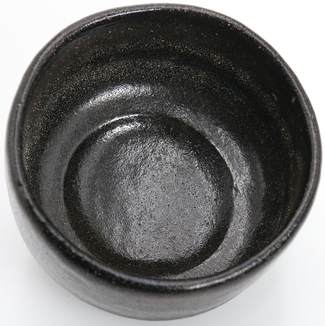 九代 楽吉左衛門 了入作 黒 茶碗 茶道具　M836