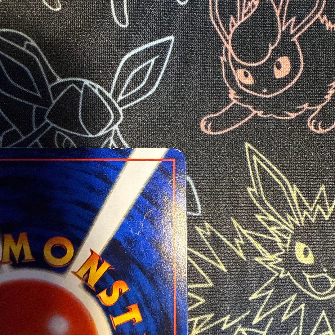 ポケモンカード　旧裏　ハマちゃんのヤドキング　ポケカ