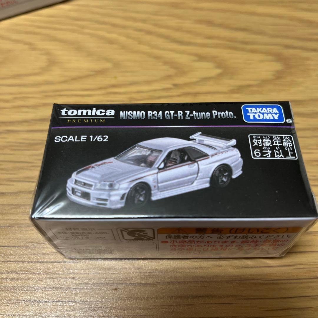 トミカ プレミアム ジャパンモビリティショー 限定 日産 GT-R 3台