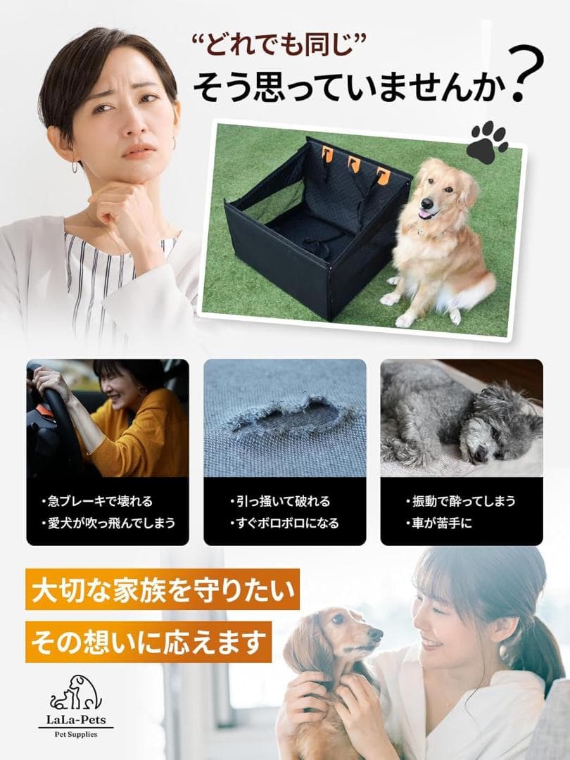 【獣医師監修／JPPMA認定品】ドライブボックス 大型犬用 高耐久構造 Lサイズ