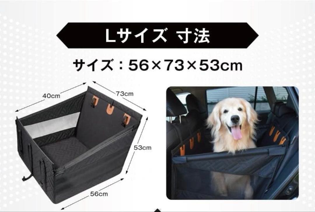 【獣医師監修／JPPMA認定品】ドライブボックス 大型犬用 高耐久構造 Lサイズ