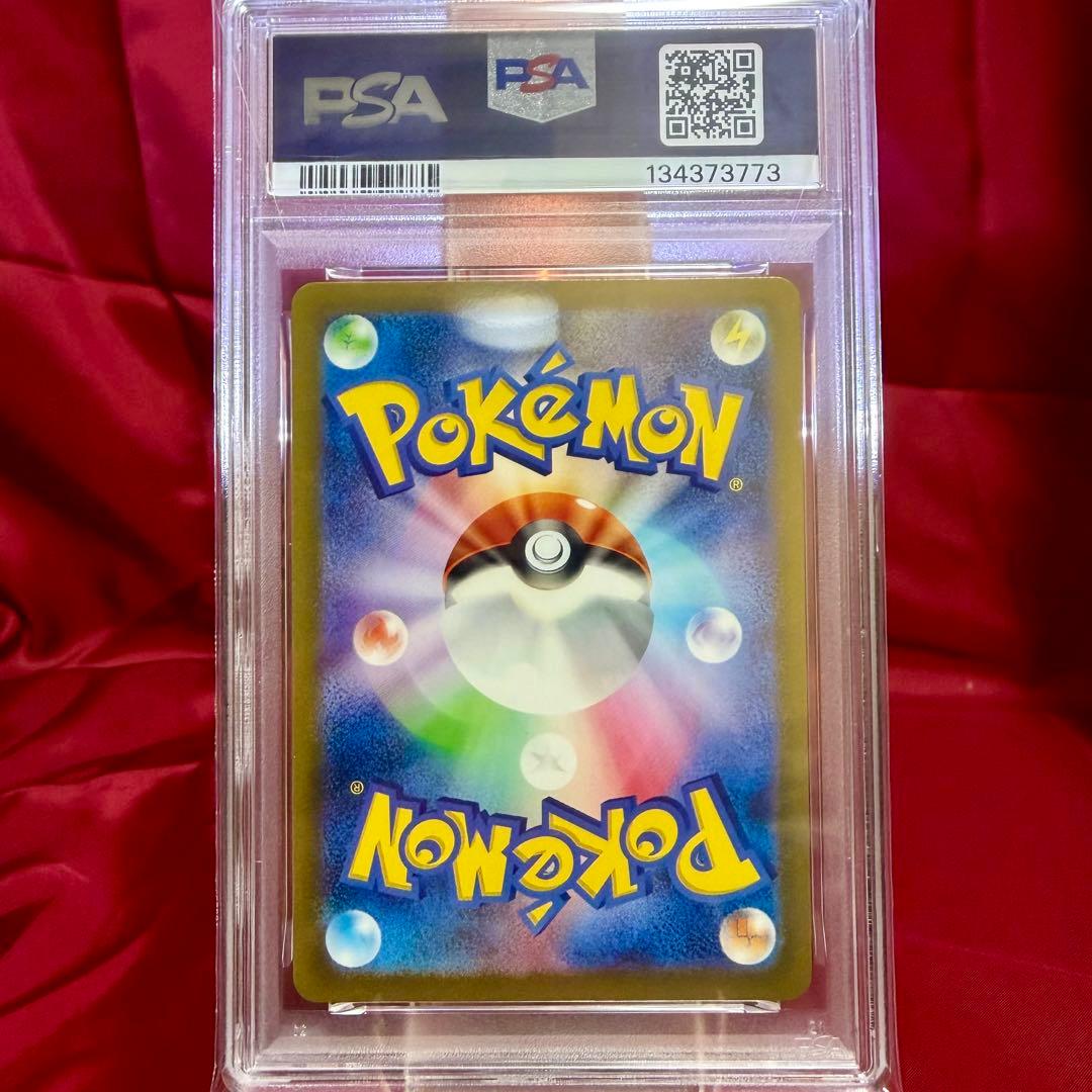 色んな可愛いピカチュウ３枚セット【３連番　新基準PSA10】